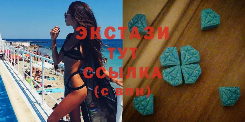 Ecstasy 280мг  где купить наркотик  Ардон 