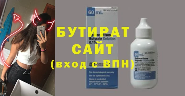 винт Богданович