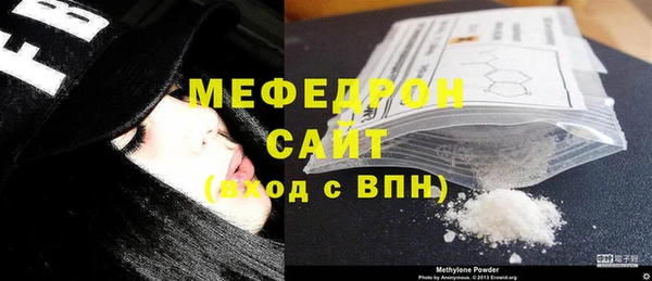 COCAINE Богородск