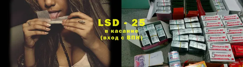 где можно купить   Ардон  LSD-25 экстази кислота 